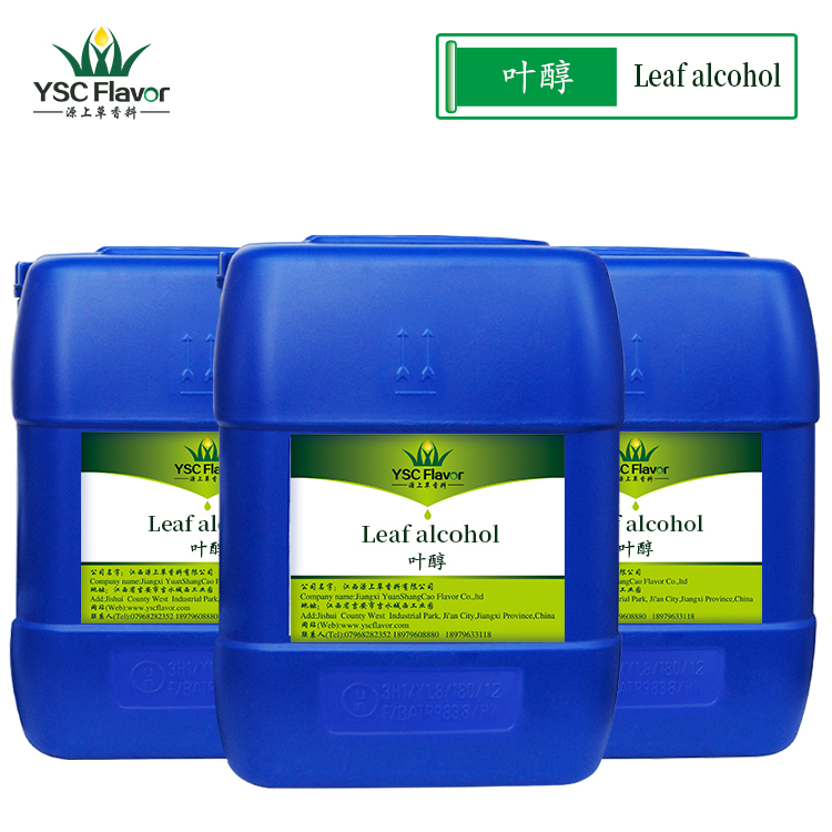 廠家批發葉醇Leaf alcoholCAS928-96-1清香型 香料